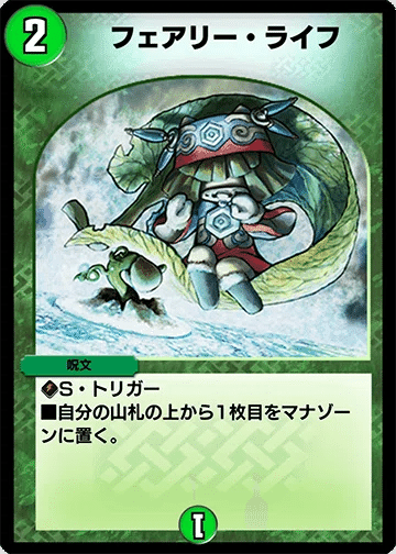 BA決勝進出 禁断入り5cコントロール解説【デュエプレ】｜パラワン