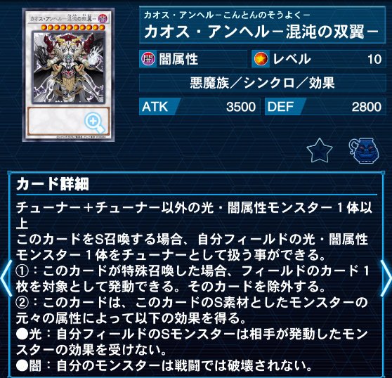 本文無料】新弾で超強化！白き森アザミナ解説！｜白き鯖の