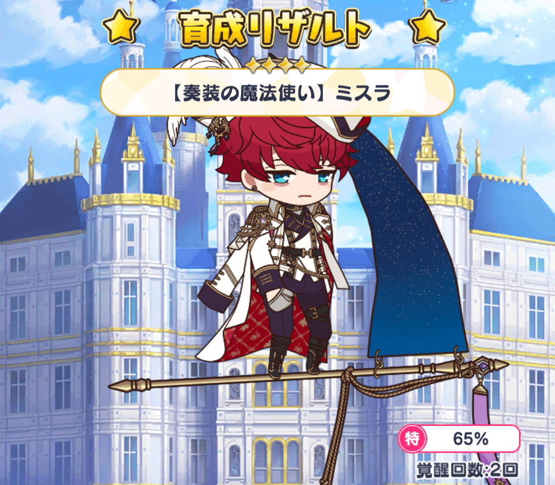 魔法使いの約束5周年＜まほやくつぶやき｜六花