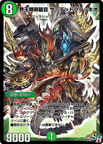 昔の5cコントロール 5cディスペクターのメモ(23/06/24)｜たかむら