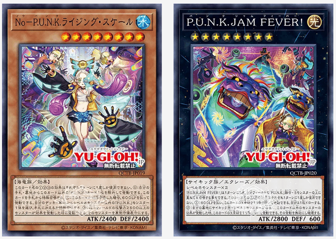 サイバーデッキおまけ付き　値下げ交渉⭕️ 2024年11月10日～16日TCGニュース｜竜斗