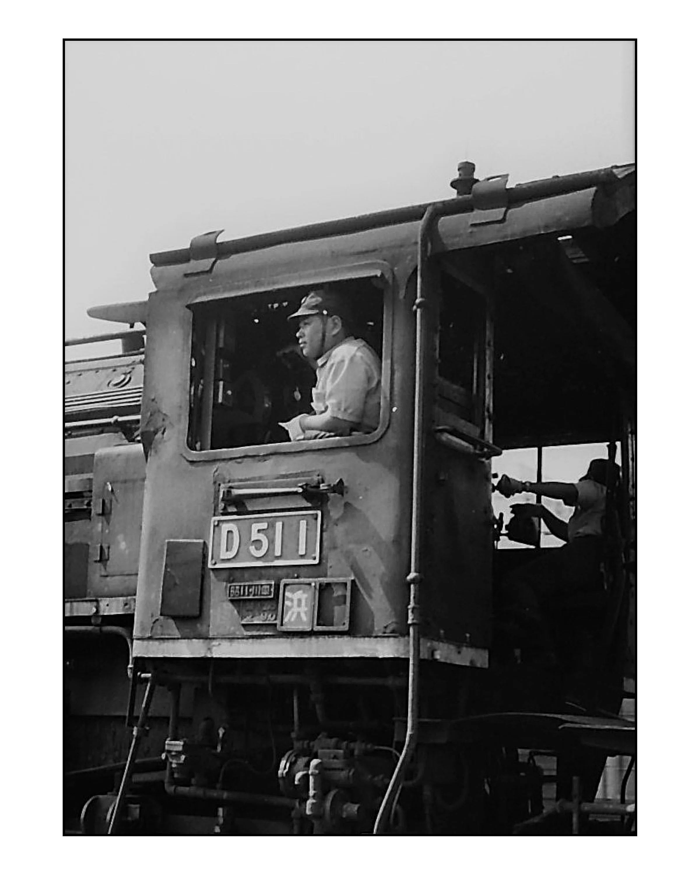 鉄道風景 撮り鉄小僧 50年の旅｜松下 明 (MATSUSHITA Akira )