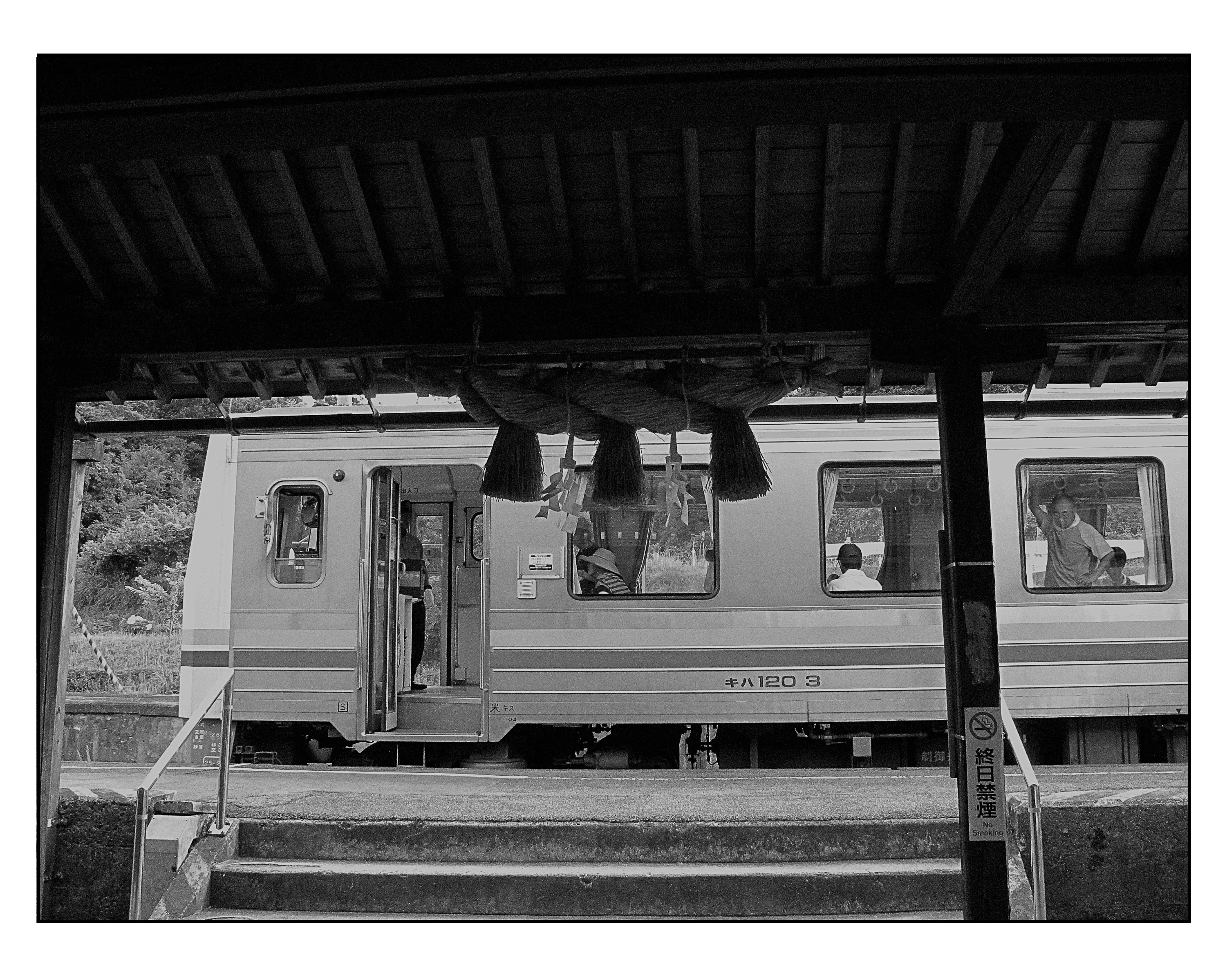 鉄道風景 撮り鉄小僧 50年の旅｜松下 明 (MATSUSHITA Akira )