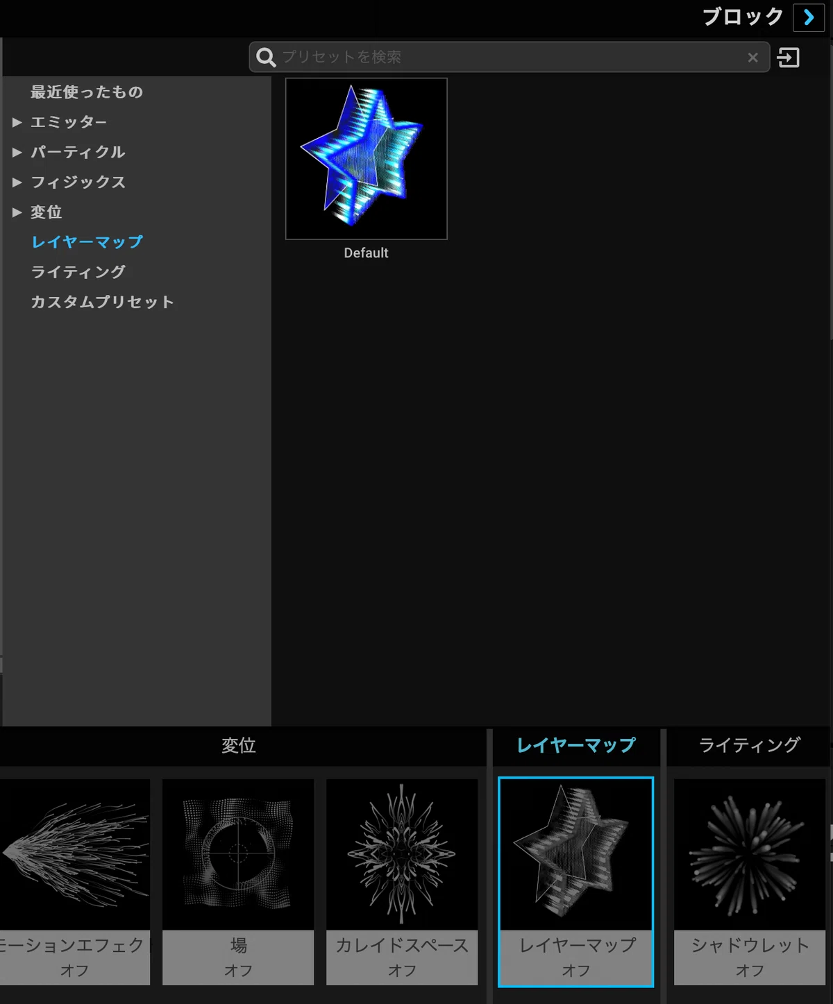 Trapcode Particular #001 [デザイナー概要] 日本語マニュアル(非公式