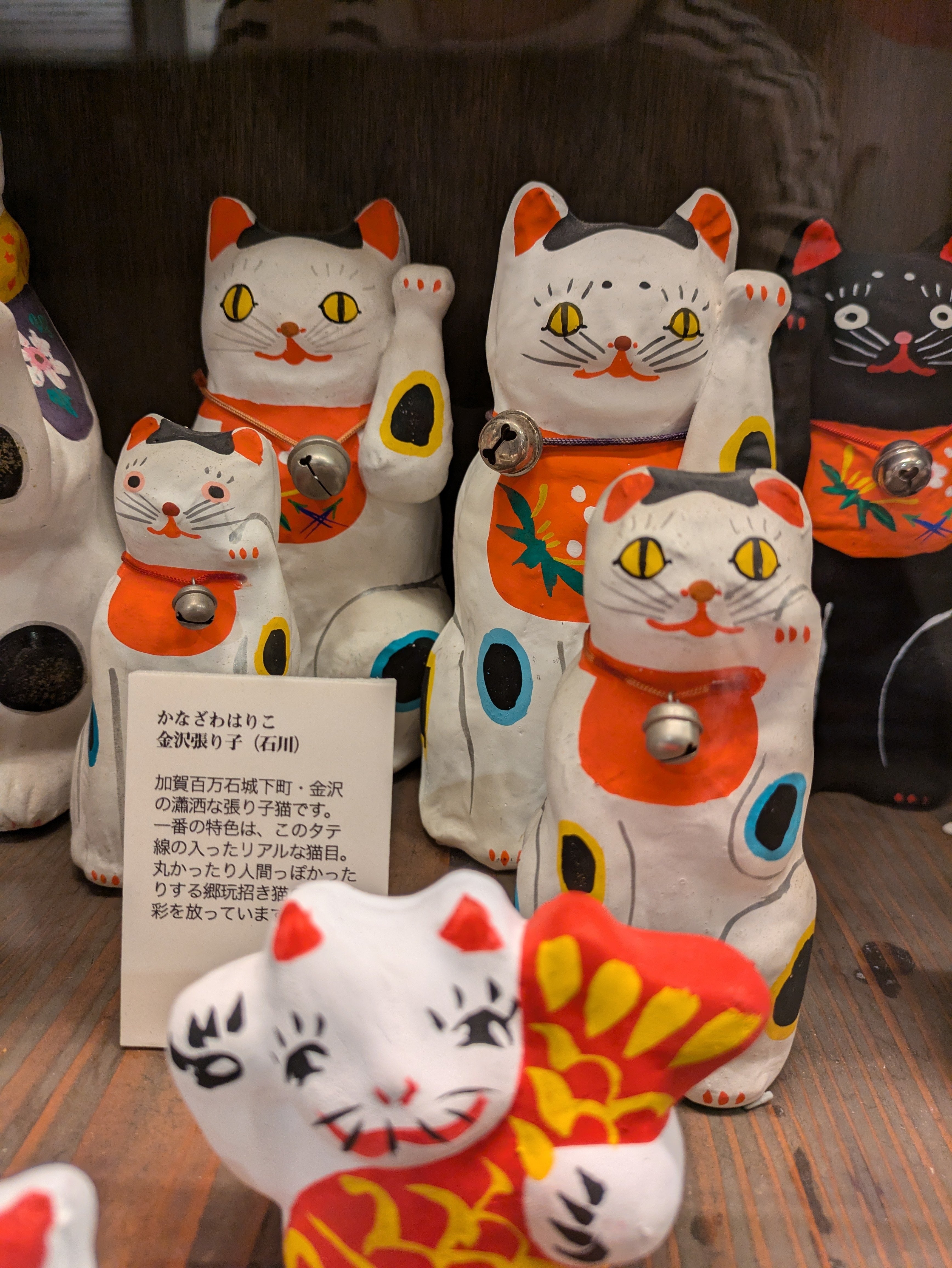 招き猫 金沢張り子