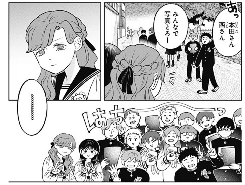 正反対な君と僕 第64話感想｜XX