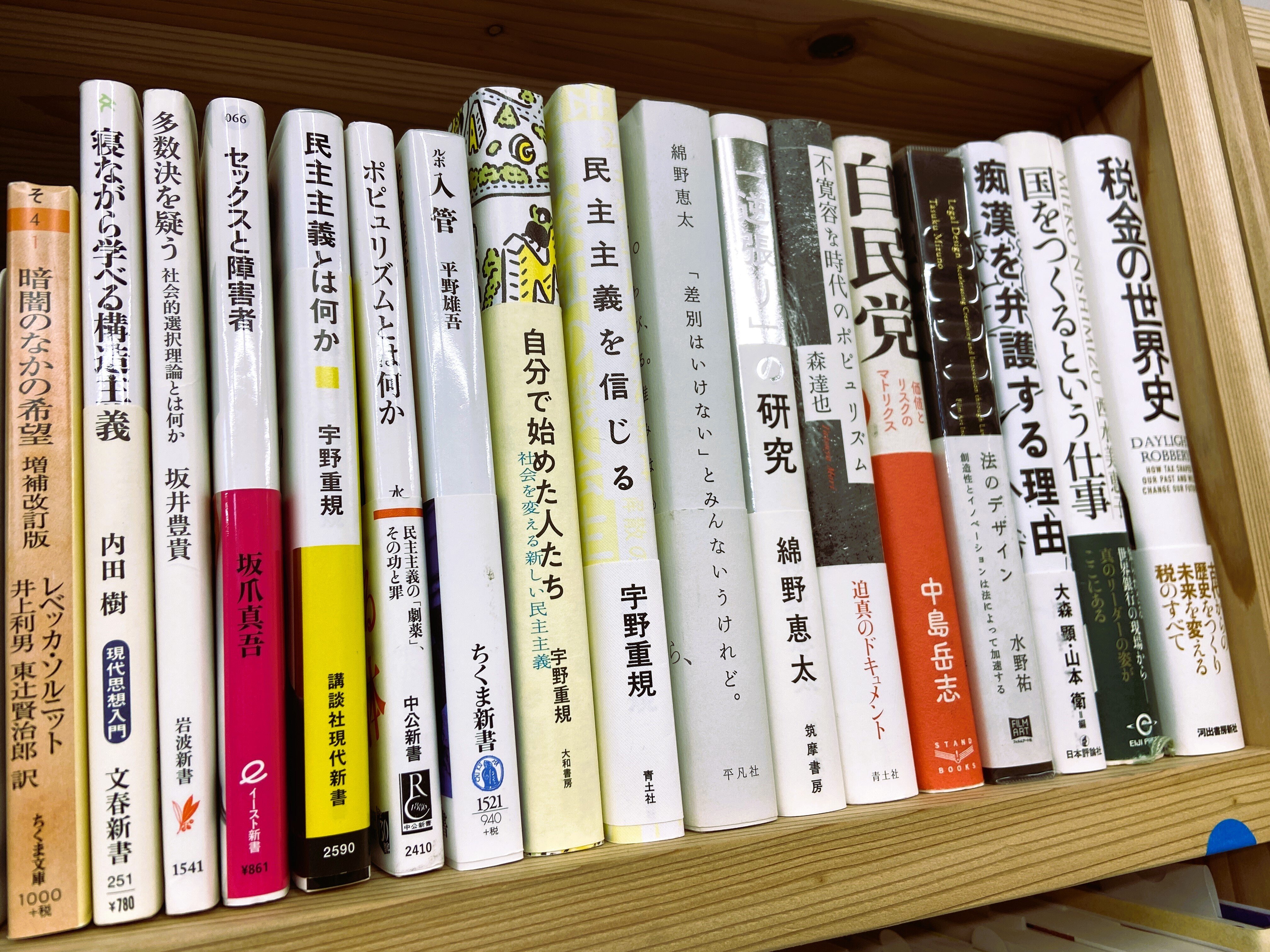 本屋を3ヶ月やってみてわかったこと、これからやっていくこと