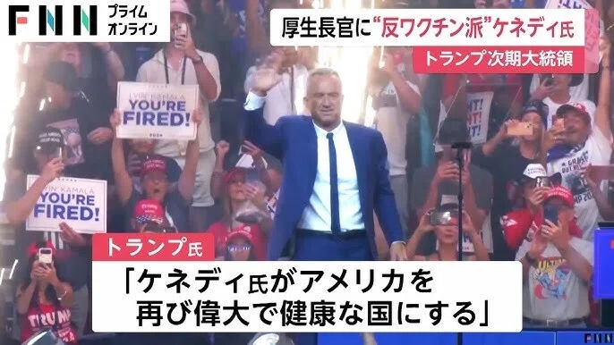 オールスターで始まってるトランプ政権：でも熱狂の後が怖い❓😱大谷翔平はトランプにノーを突き付けられた石破首相で生き残れるか：日米中をめぐる石破采...