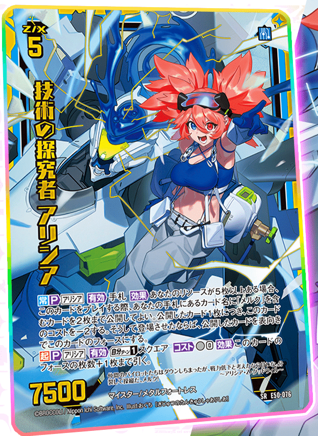 2024年11月10日～16日TCGニュース｜竜斗