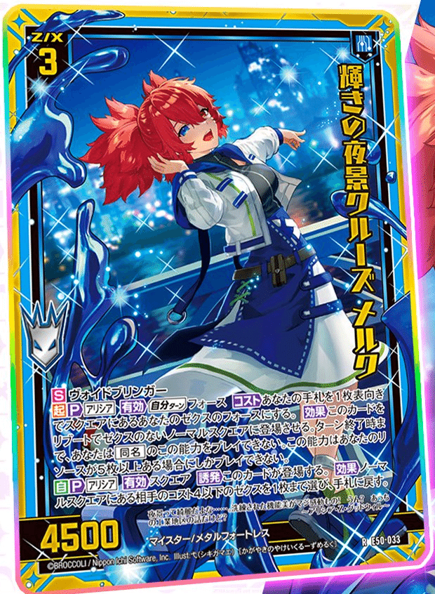 2024年11月10日～16日TCGニュース｜竜斗