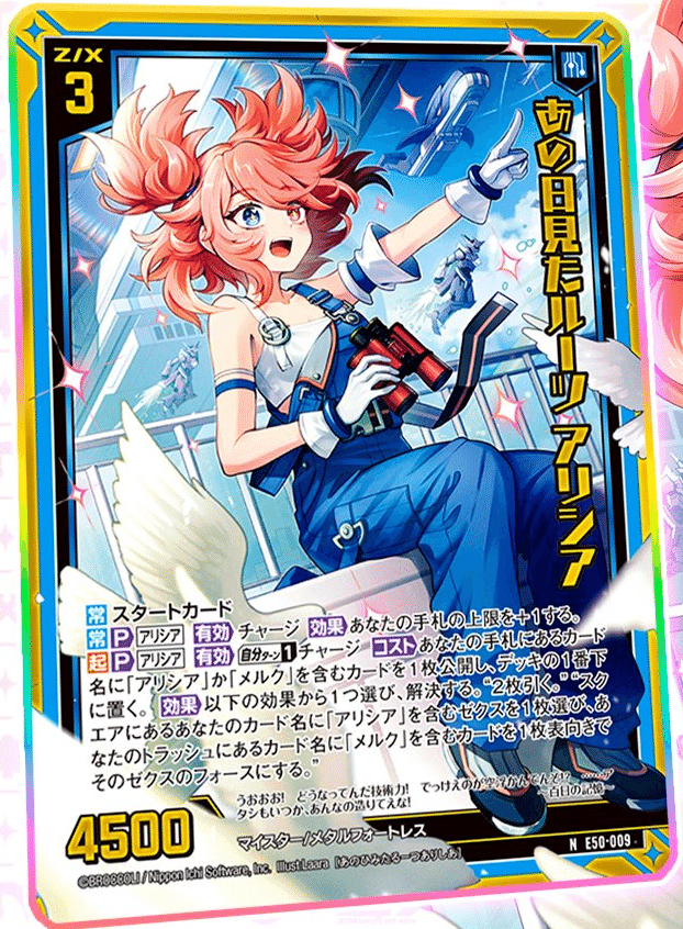 サイバーデッキおまけ付き　値下げ交渉⭕️ 2024年11月10日～16日TCGニュース｜竜斗