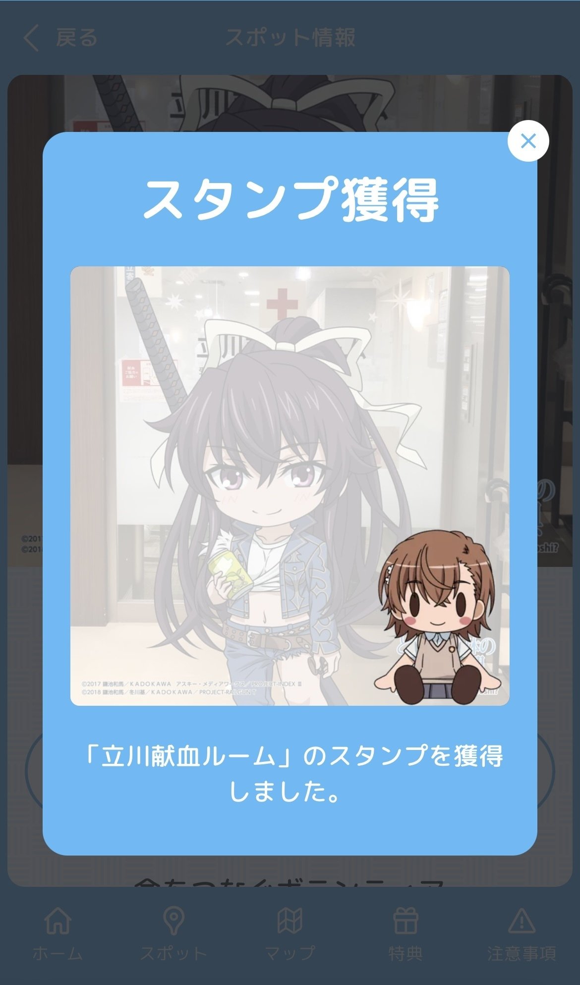 幸せって多分この瞬間【とある自治体の地域振興・上映会感想