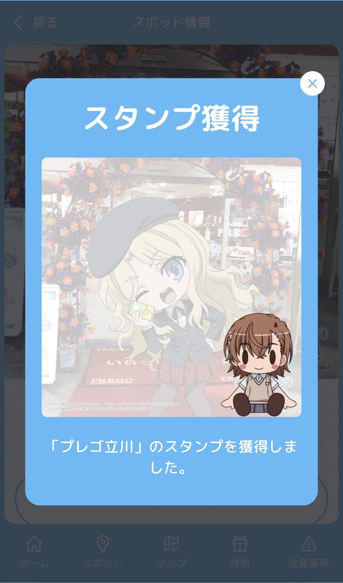 幸せって多分この瞬間【とある自治体の地域振興・上映会感想