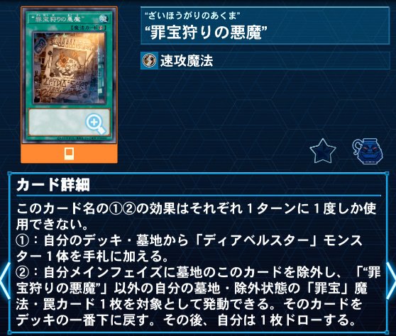 即日発送＆フォロワー様5%オフ❗️ 大会構築　アザミナ白き森デッキ　① 即日発送＆フォロワー様5%オフ❗️ 大会構築 アザミナ白き森