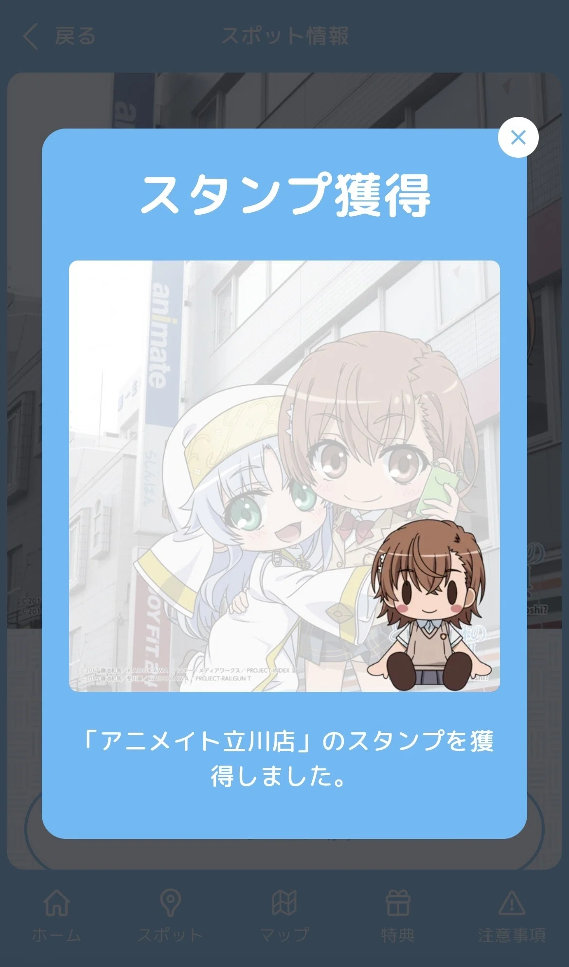 幸せって多分この瞬間【とある自治体の地域振興2024・上映会感想