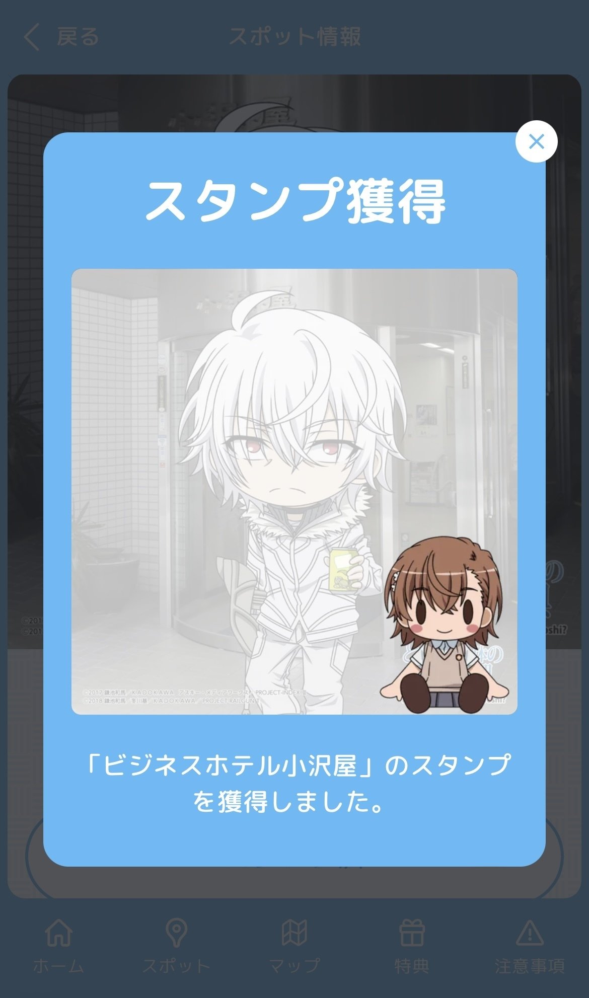 幸せって多分この瞬間【とある自治体の地域振興・上映会感想