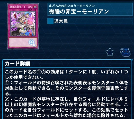 白き森アザミナ 遊戯王OCG】アザミナ白き森 展開メモ｜すいみん