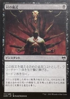 マジック・ザ・ギャザリング　構築済みデッキ　黒単デーモン スタンダード】即〇コンボ搭載!!期待の新デッキ!!黒単デーモン
