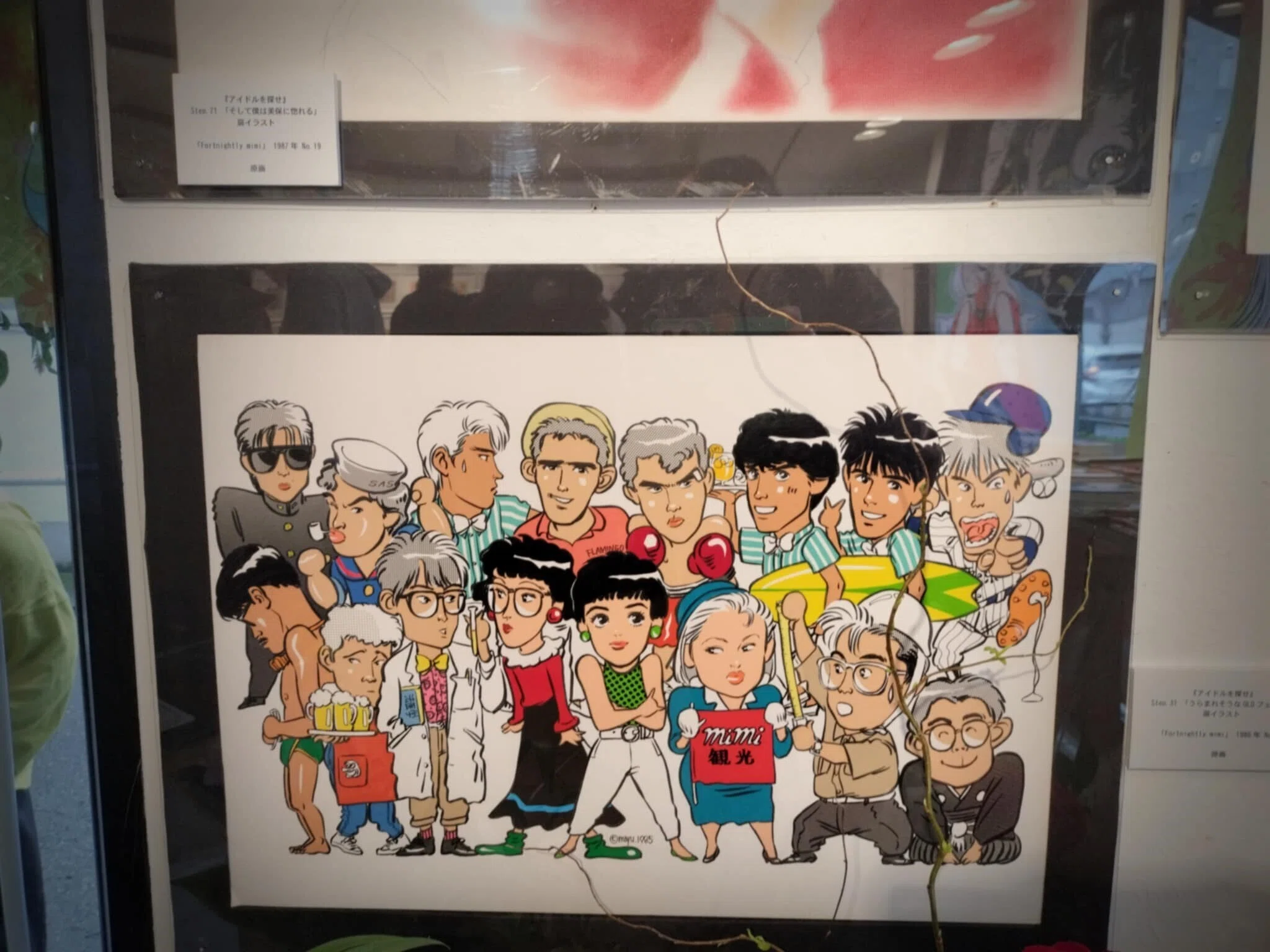 吉田まゆみ先生の今をリアルに…原画展＠吉祥寺ギャラリー創さんに行っ