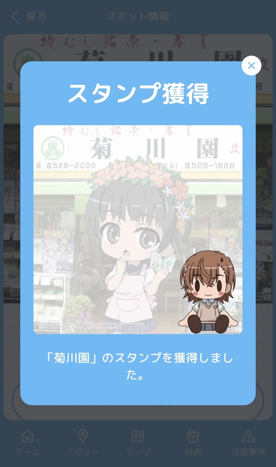 幸せって多分この瞬間【とある自治体の地域振興2024・上映会感想