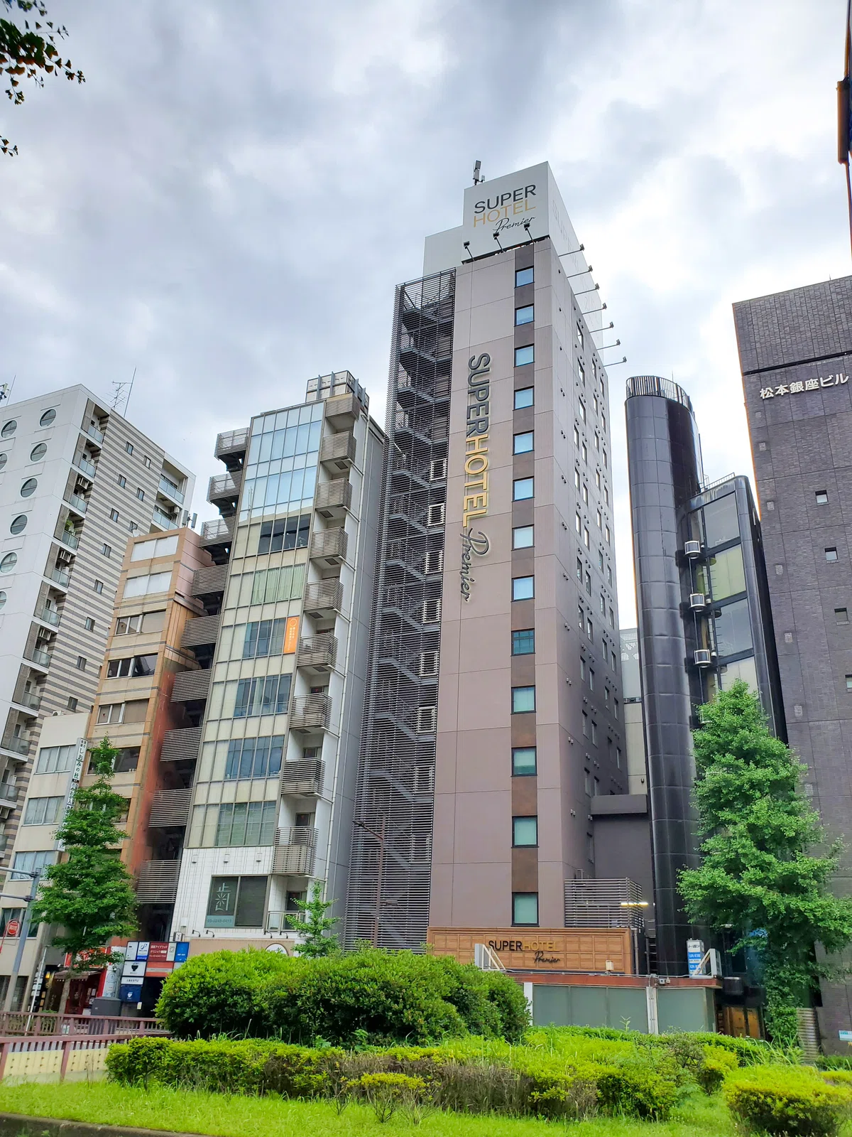 スーパー ホテル premier 銀座