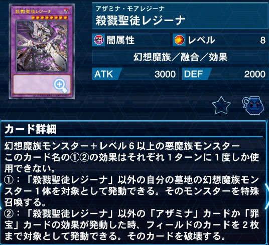 フォロワー様5%オフ＆即日発送❗️ 大会構築　白き森アザミナデッキ　② 白き森アザミナ】(スネークアイ、デモンスミス無し)構築まとめ