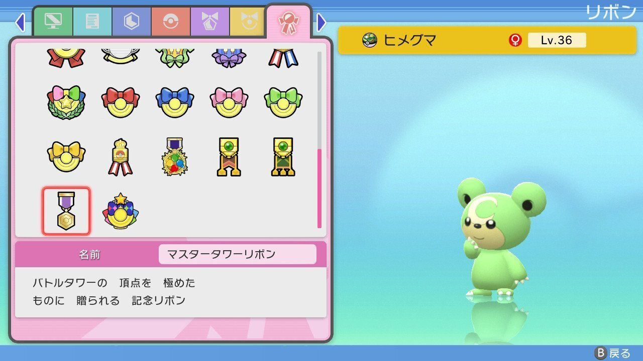 ポケモンキッズ クリア エイパム マナフィ ギラティナ マンムー