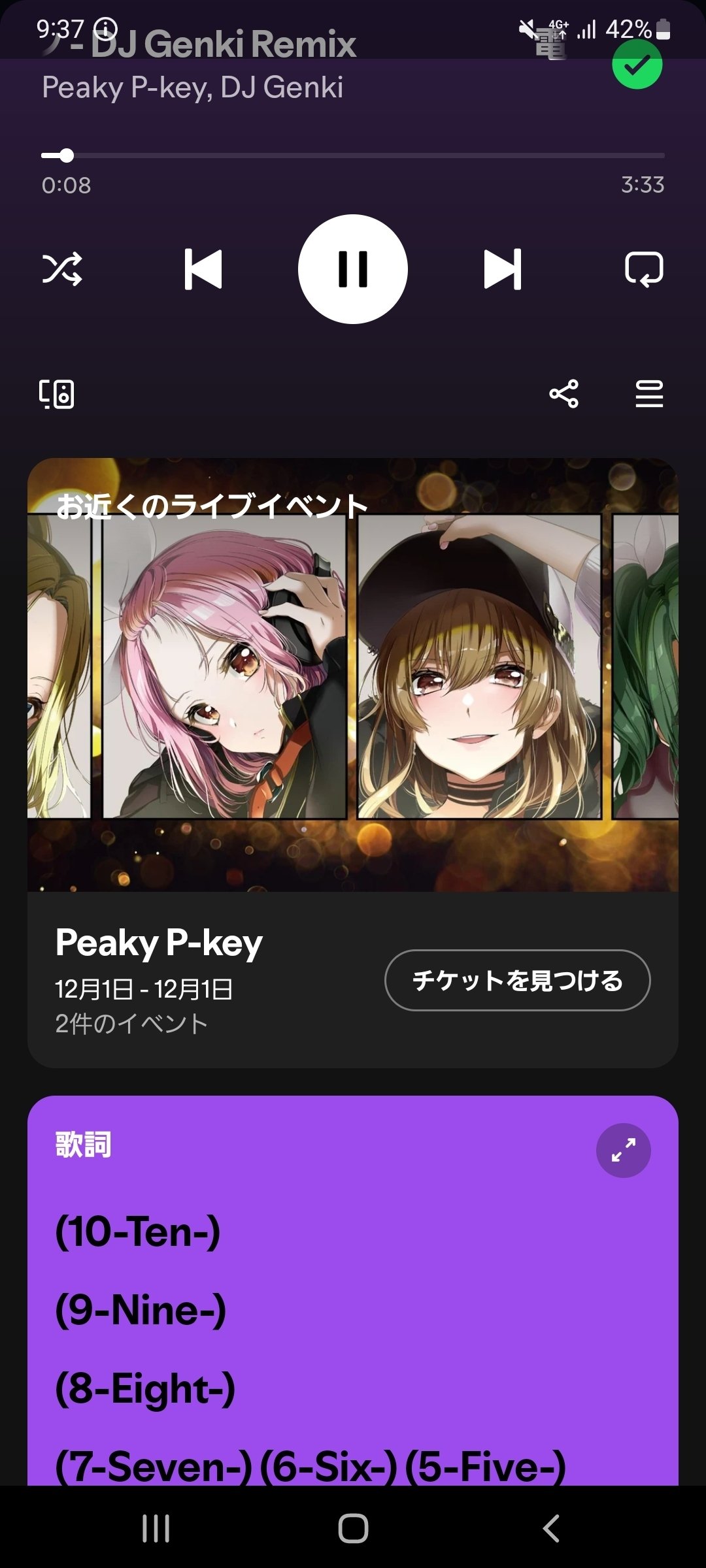 スロットからLyrical Lilyを知った男が初めてライブに行った話