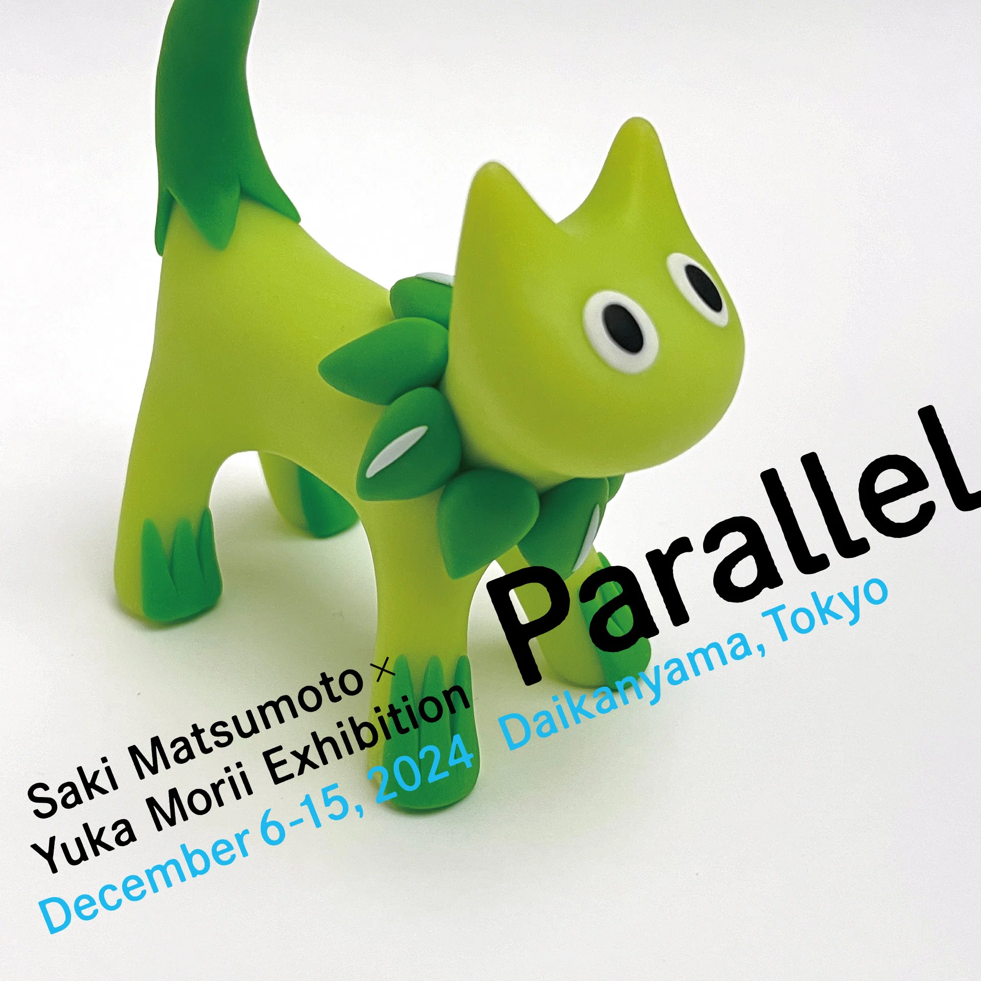 松本沙希×森井ユカ ネオ妖怪展「パラレル」イラストレーター松本沙希と