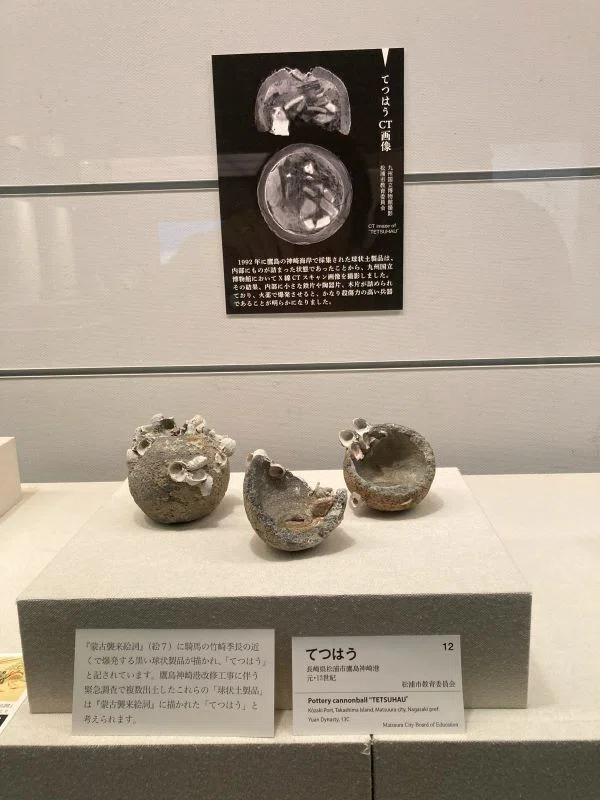 海底に眠るモンゴル来襲』水中考古学の世界（文永の役750年特別展1