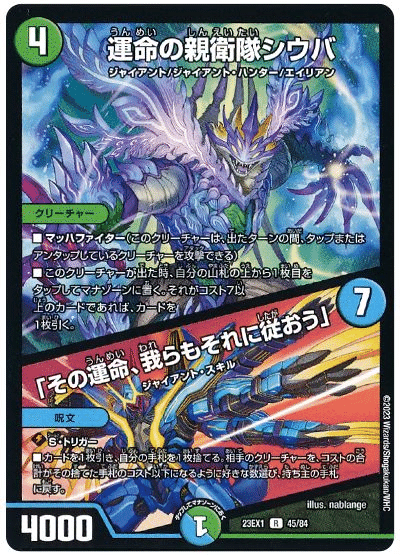 強化された青緑Gジョラゴン|カイ 強化された青緑Gジョラゴン|カイ