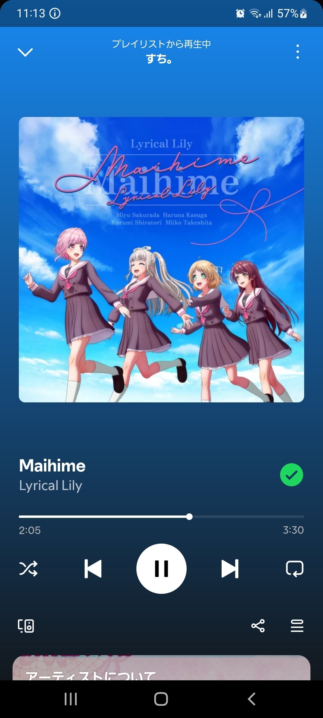 スロットからLyrical Lilyを知った男が初めてライブに行った話