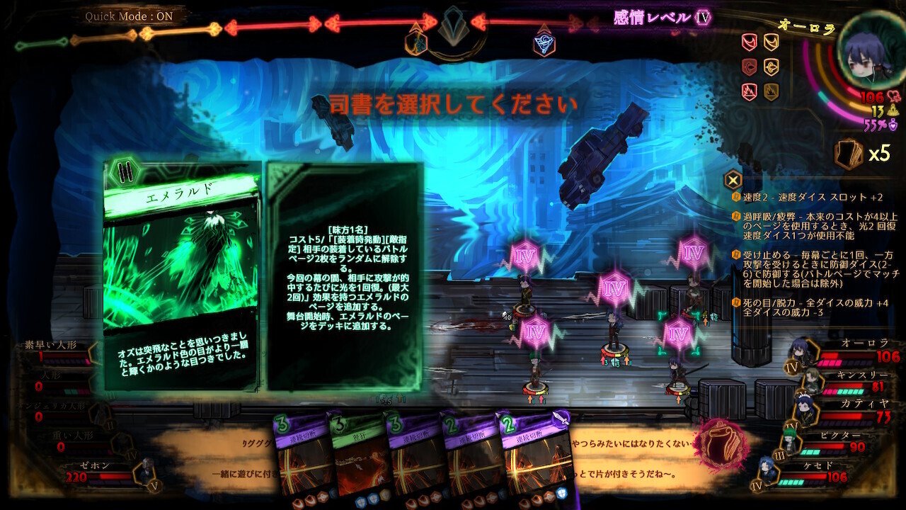 ライブラリーオブルイナ　残響楽団　レザー装丁楽譜集 2025年最新】Library Of Ruinaの人気アイテム - メルカリ