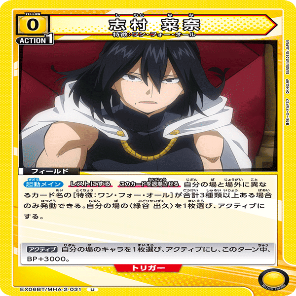 ヒロアカの人の黄デク｜KAC(かっく)@ヒロアカの人