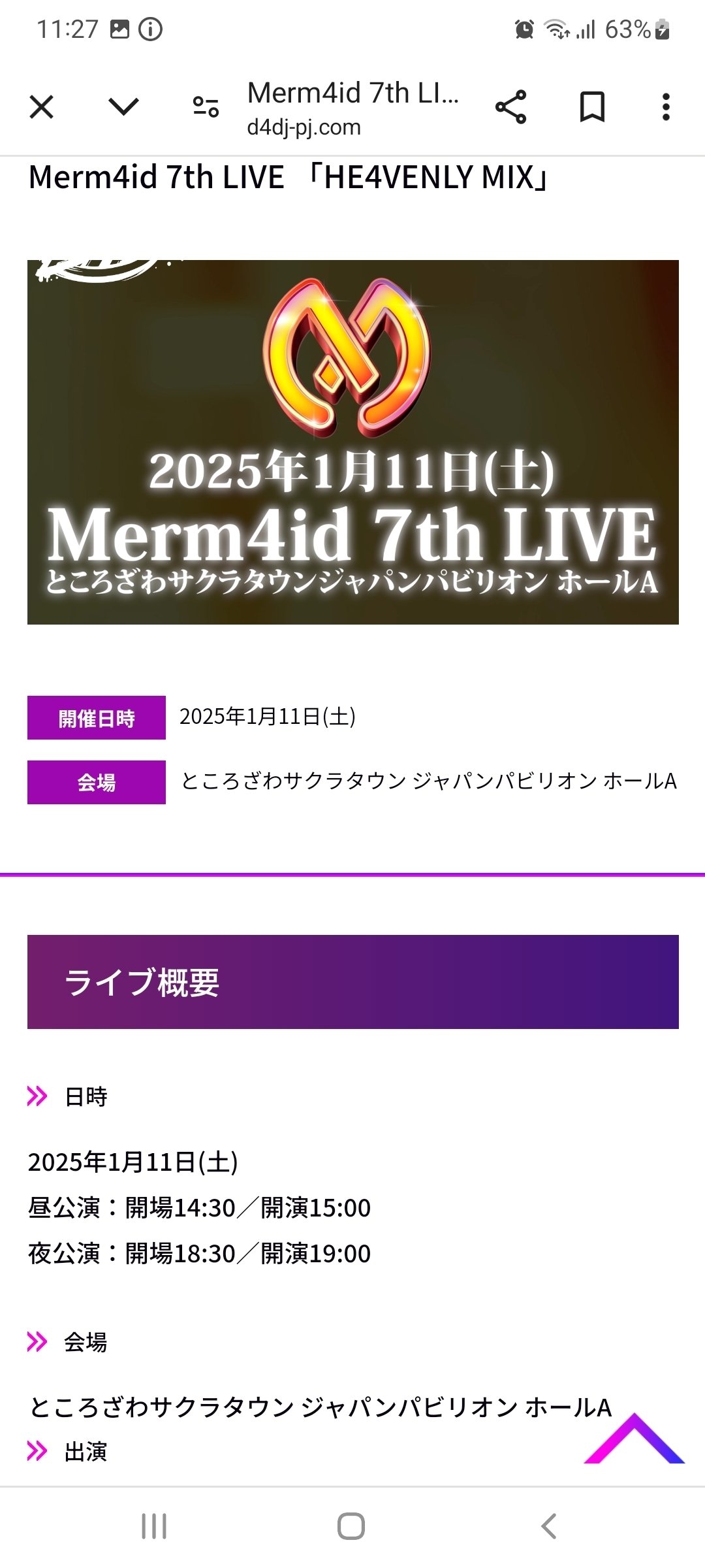 りりりん☆新品希少リンチェイスジャングルパーティーとパロット計6点おまとめ hq720.jpg?sqp=-