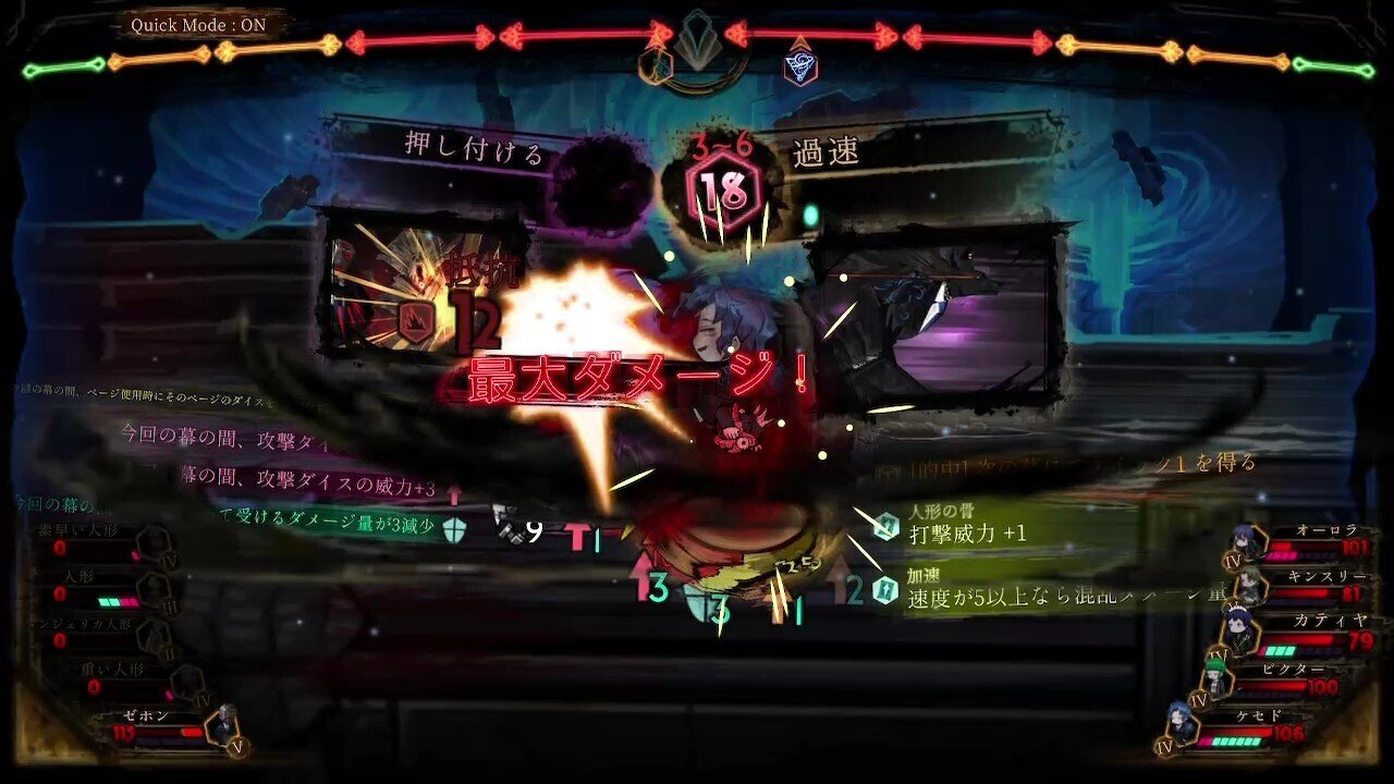 Library Of Ruina 攻略ログ54 〜残響楽団・第七楽章 人形師｜久良 楠葉