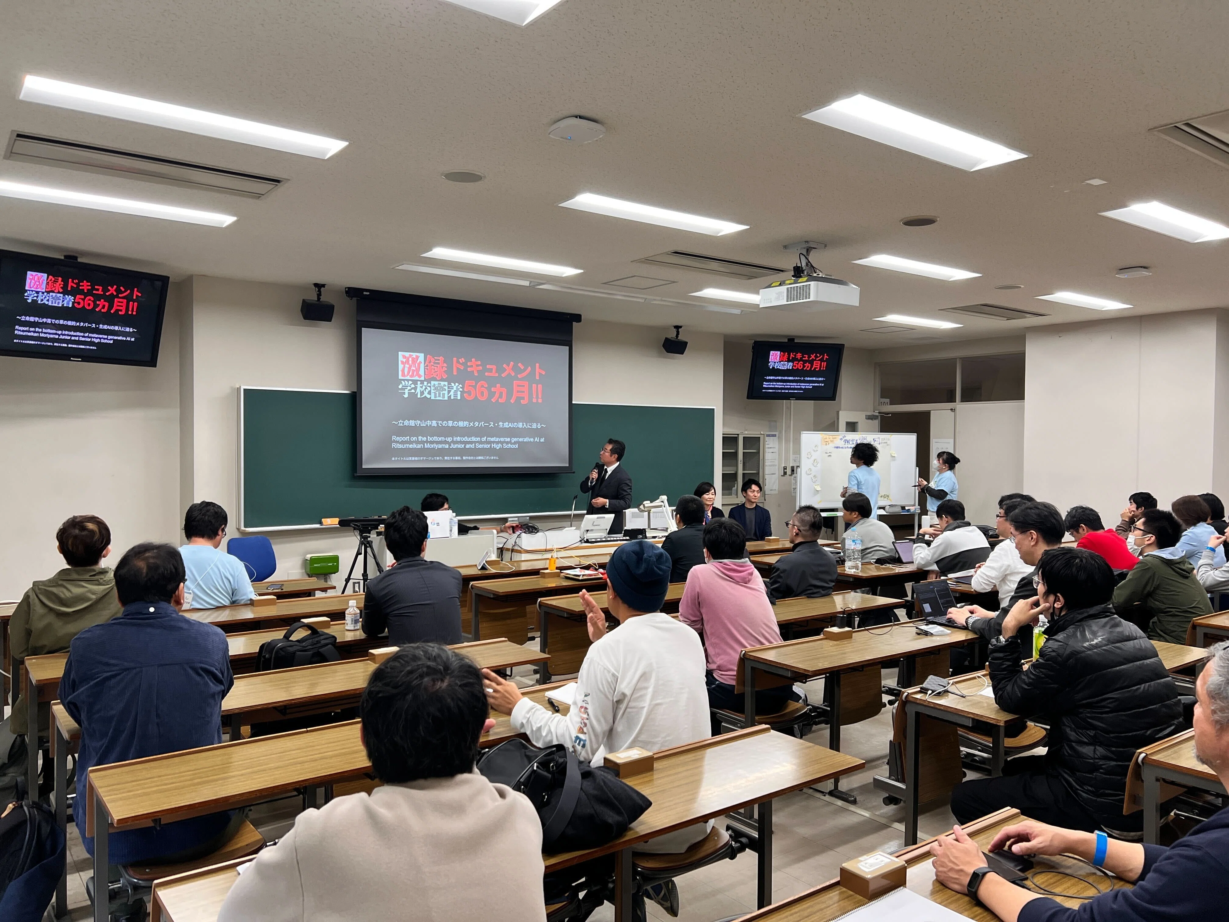 Code for Japan Summit 2024】教育×テクノロジーの新しい可能性