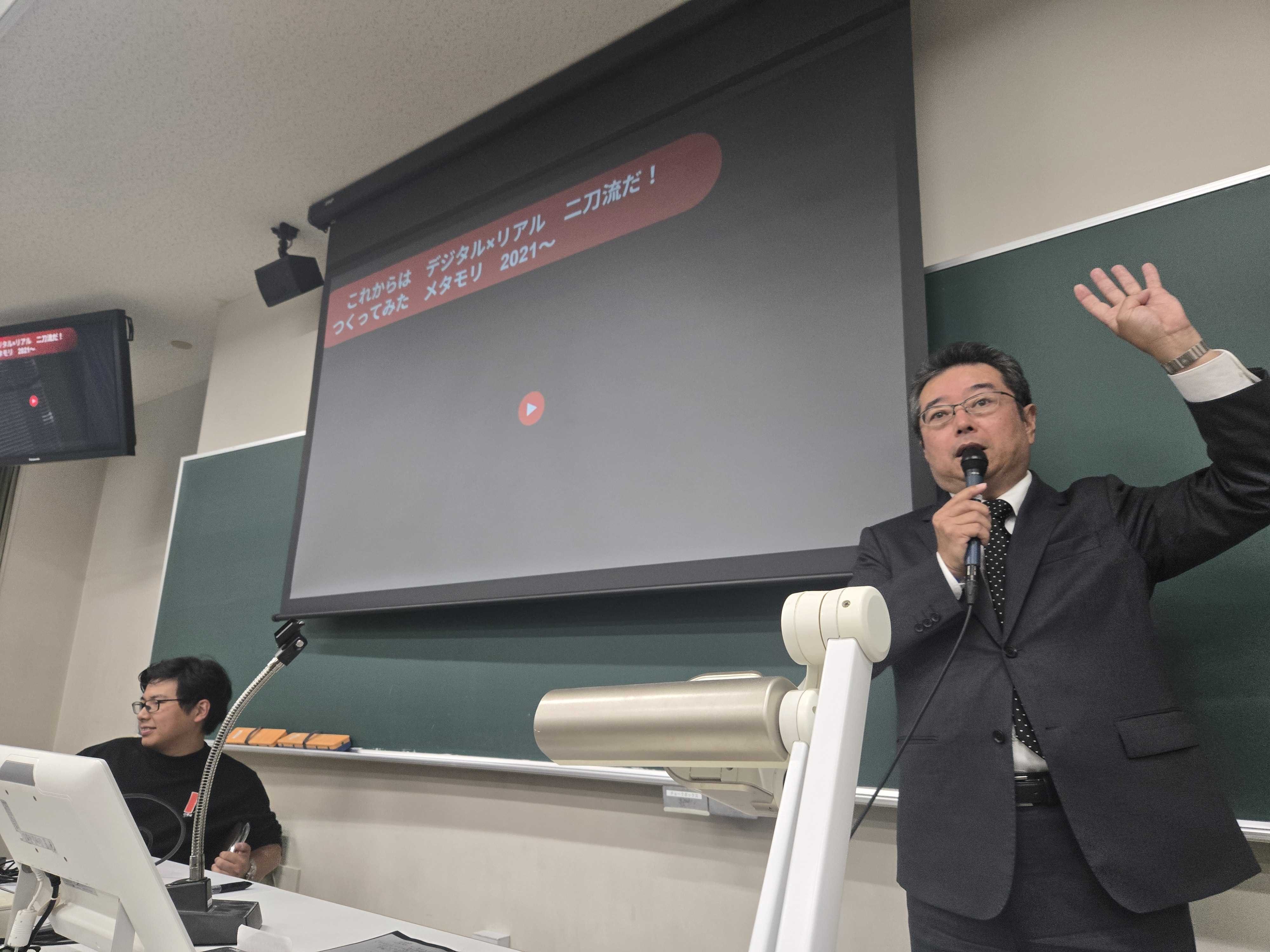 Code for Japan Summit 2024】教育×テクノロジーの新しい可能性 Code for Japan Summit 2024】教育×テクノロジーの新しい可能性