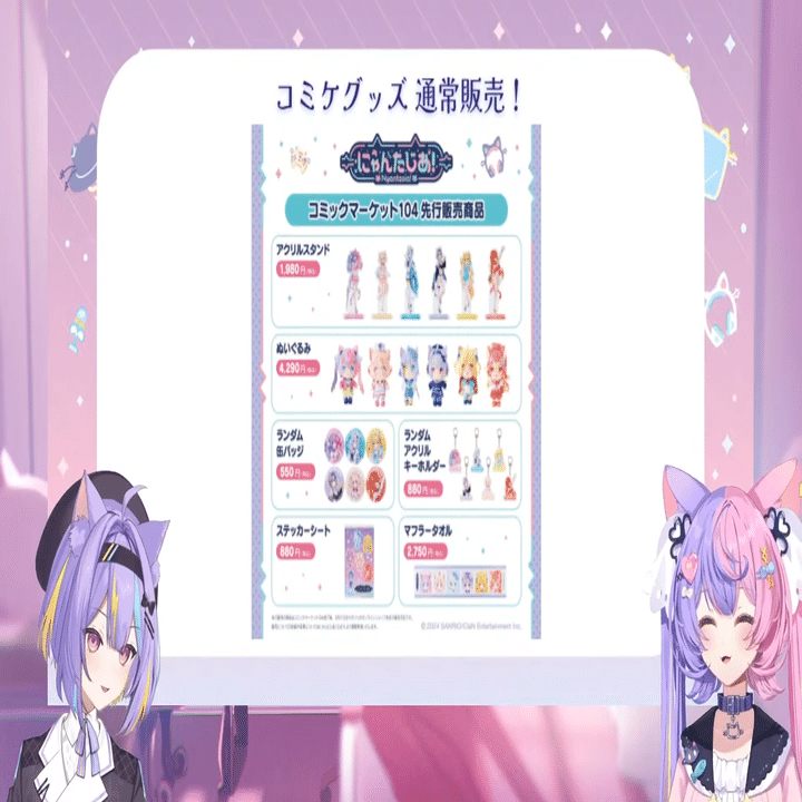 🐱第4回にゃまラジ！10月号🎃まるわかりレポ #若魔影ネオン #若魔藤