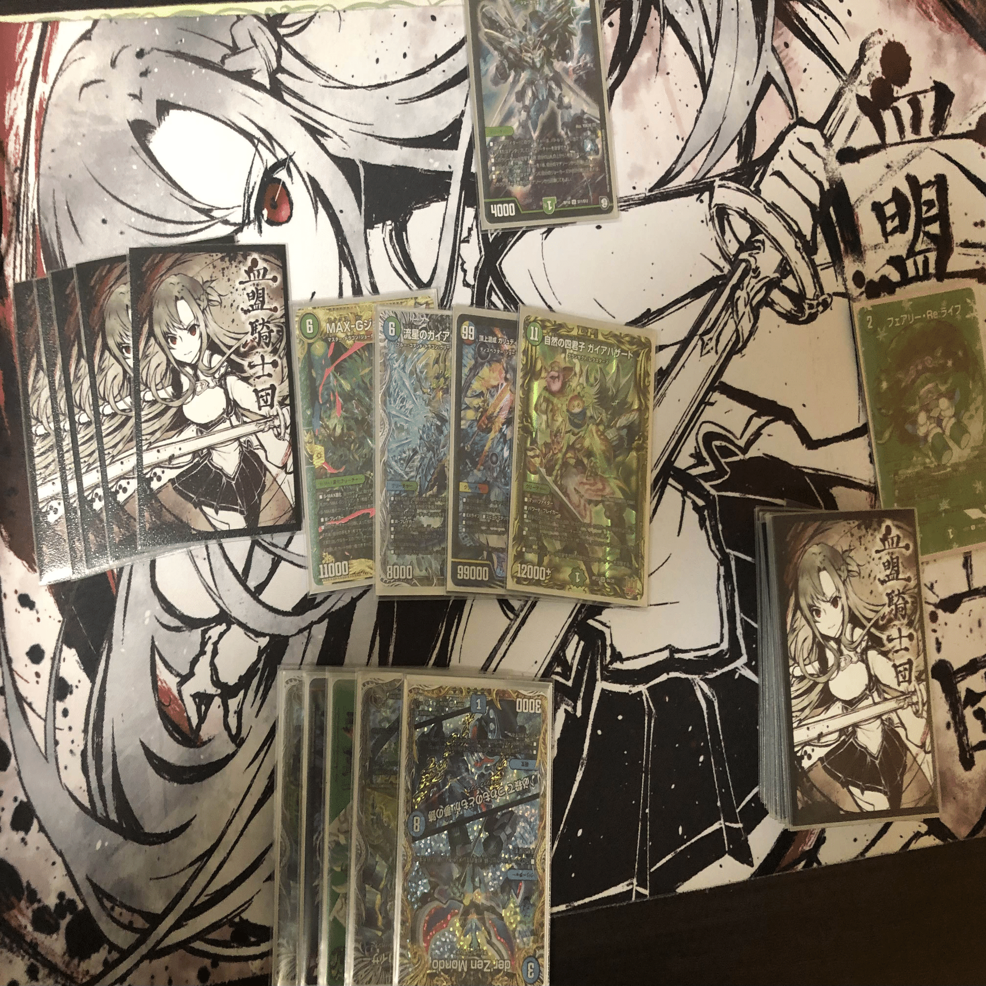 強化された青緑Gジョラゴン｜カイ