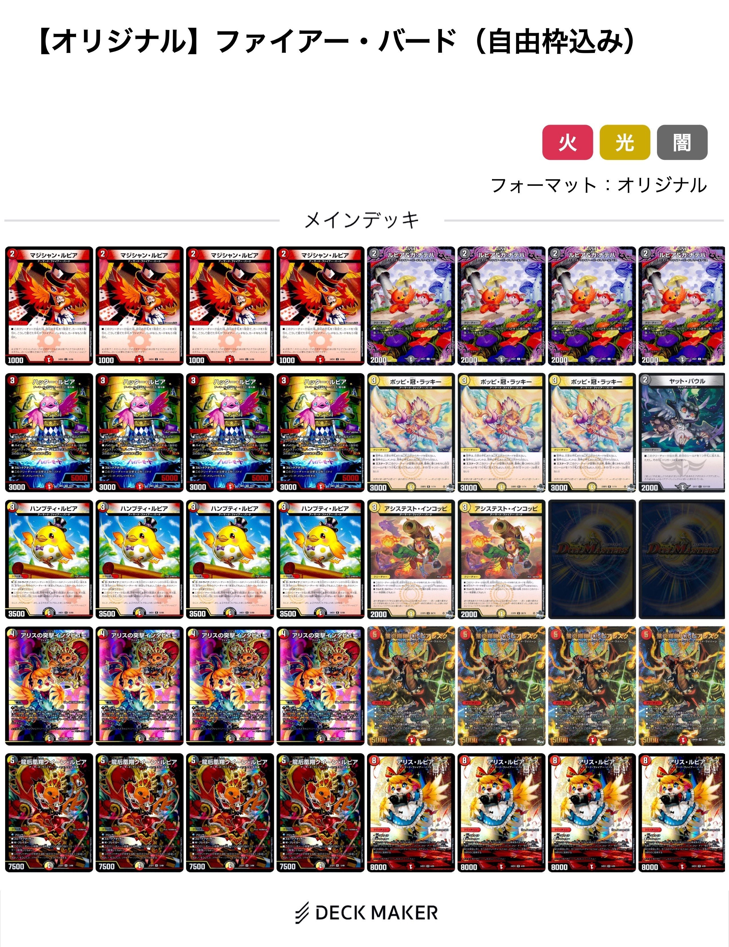 毎月CS10月後半〜11月前半 『Tier1だけ使うマン』|◇ドラ焼き 毎月CS10月後半〜11月前半 『Tier1だけ使うマン』|◇ドラ焼き