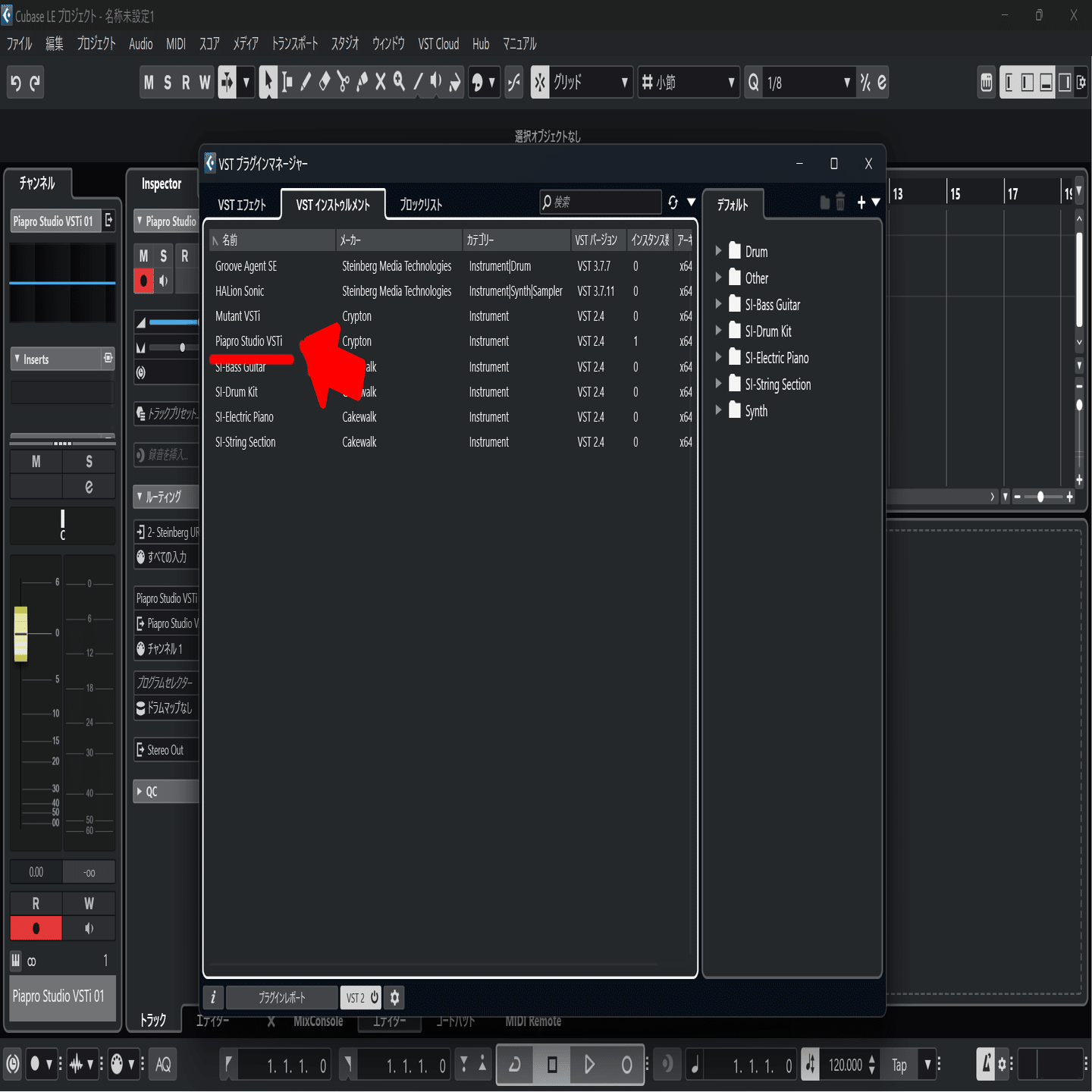 初音ミクv4xがCubase14に表示されない問題（win11）｜おもちゃ箱