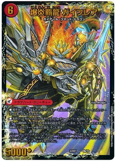 モルトDREAMが3ターン目に2体以上出るかもしれないデッキ モルトDREAMが3ターン目に2体以上出るかもしれないデッキ
