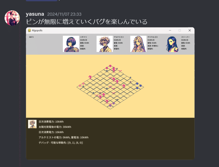 ゲーム音痴な非エンジニアがAIゲームを作るという生き地獄】1ヶ月半