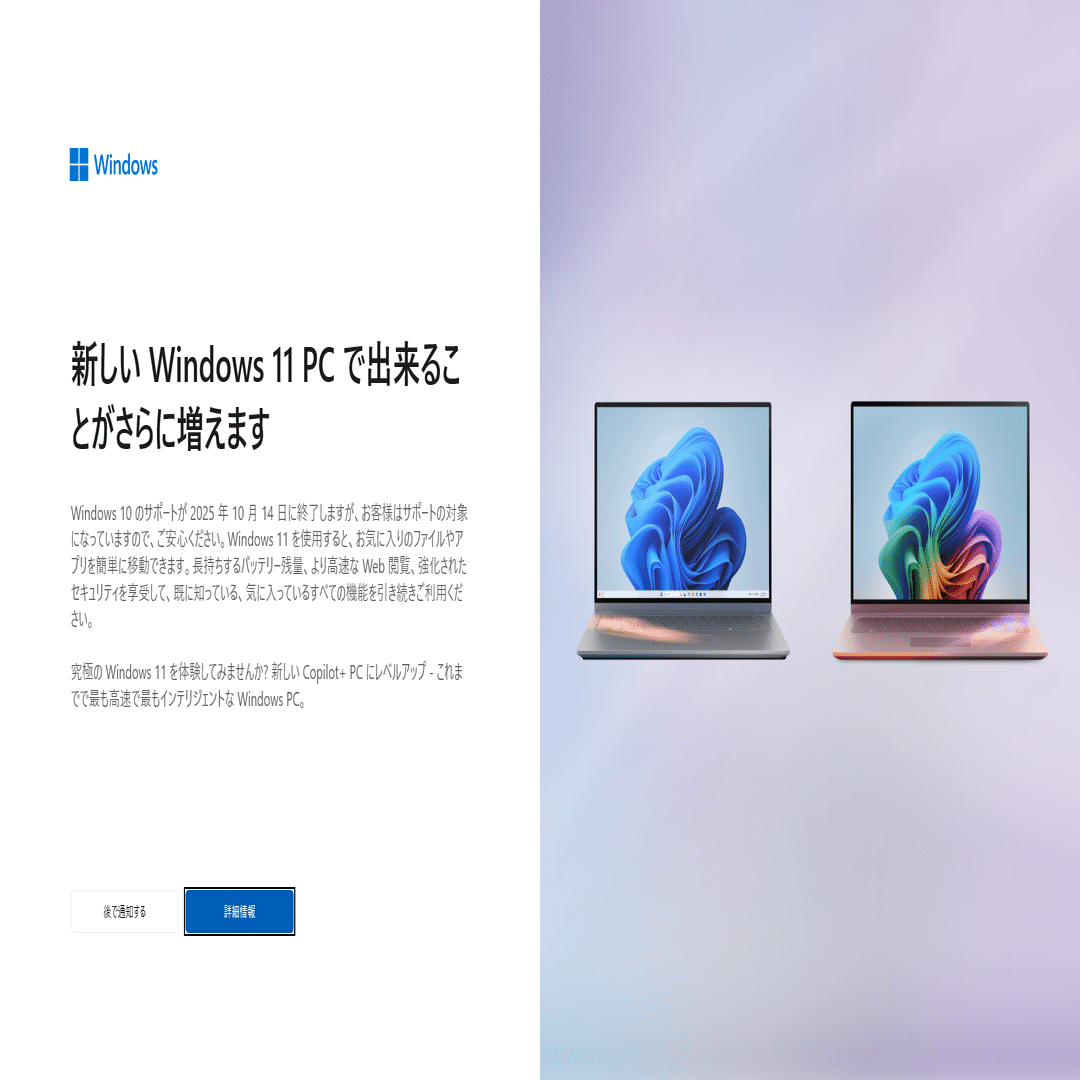とこやん PCサポートページ とこやん PCサポートページ dynabook