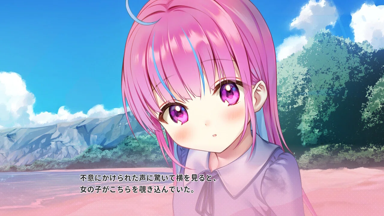 ゲーム感想：『あくありうむ。』｜氷月