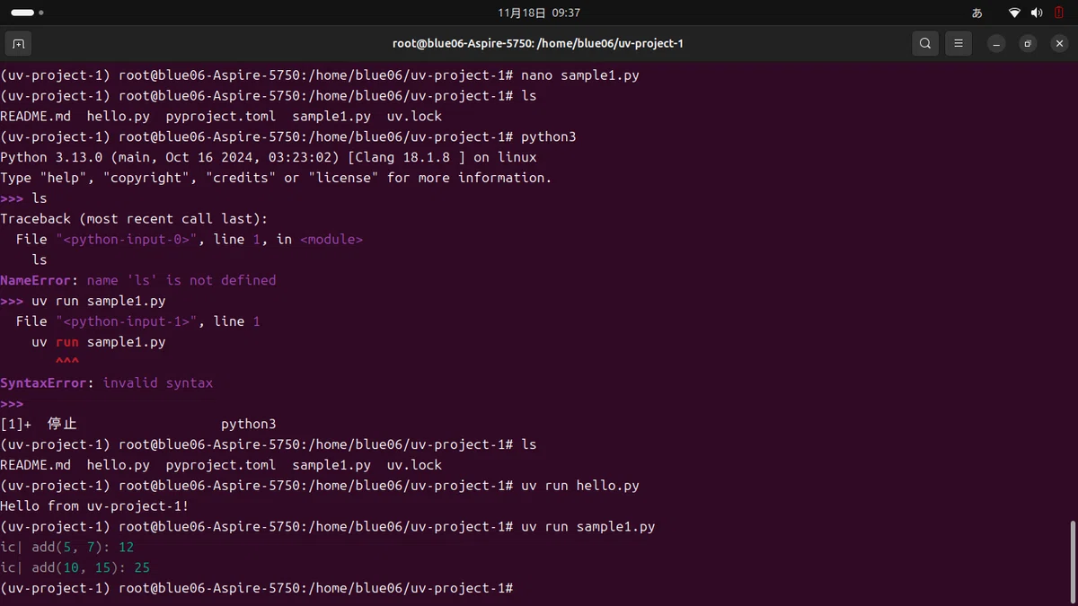 Pythonでのデバッグ、print()からic()に置き換えよう!no1|blue06_2022