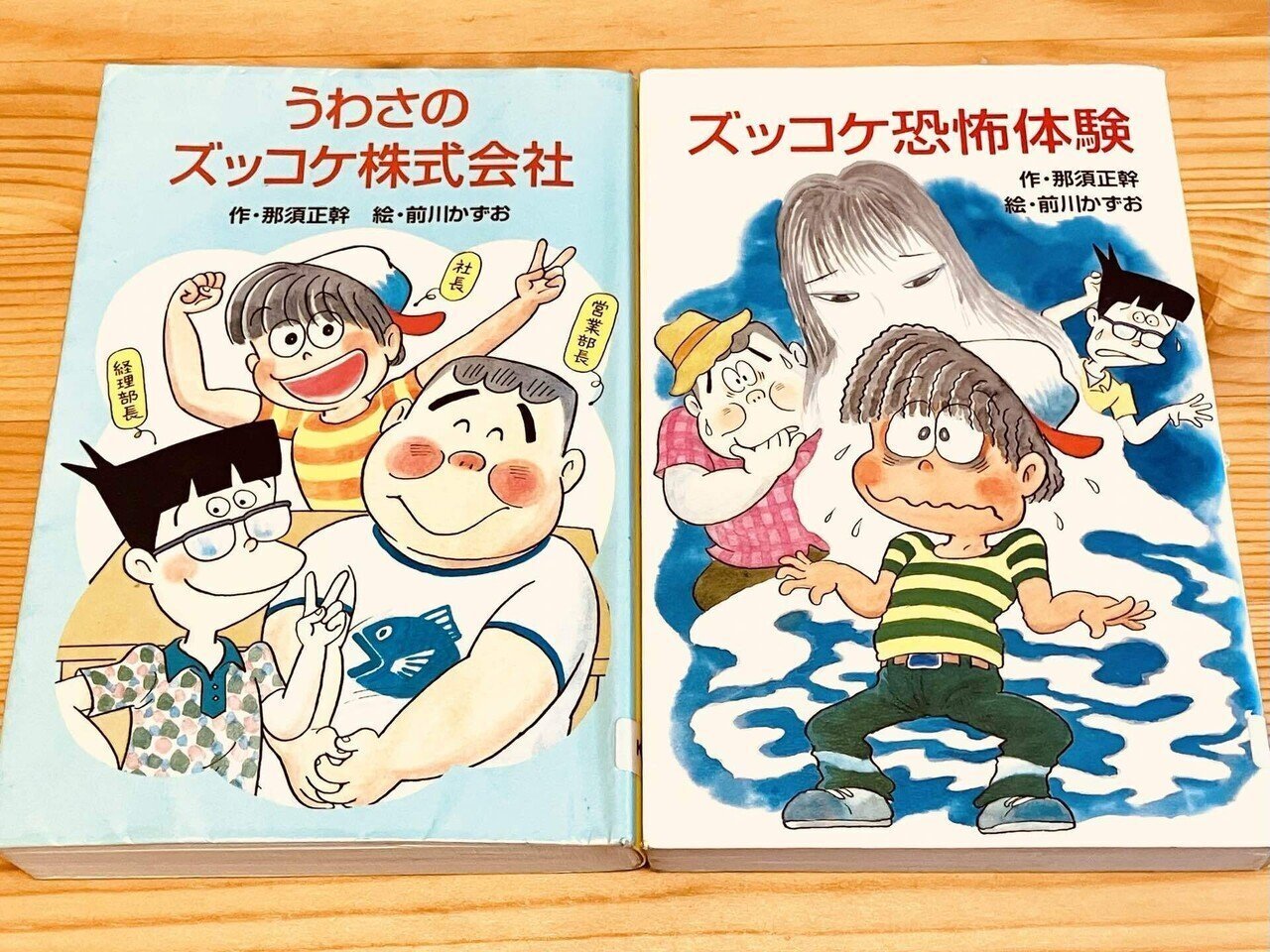 レア 懐かしいの児童書35点セット 1980年前半頃