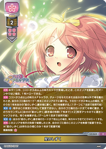 リセ竜王戦2024 2024/11/17【Lycee】｜しるく