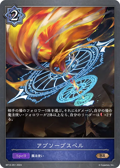 魔法使いウィッチ｜果実農家